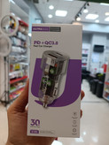 شارژر فندکی خودرو فست شارژ برند ULTRA SUR پورتpd و پورت QC3